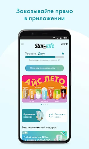 Стар Хит кафе Screenshot 1