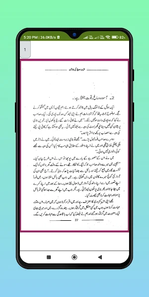 The Power of Positive Thinking Screenshot 2