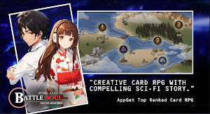 Battle Soul: Sealed Memories Screenshot 0