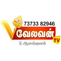 VelavanTv