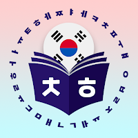 Learn Korean in 15 Days
