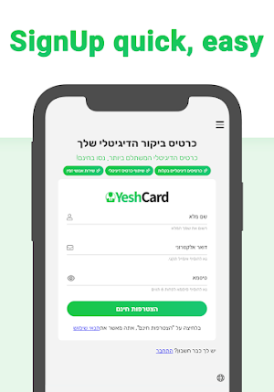 YeshCard Digital Business Card Screenshot 0