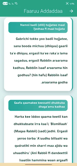 Najjaash Muhammad offline 2026 Screenshot 3
