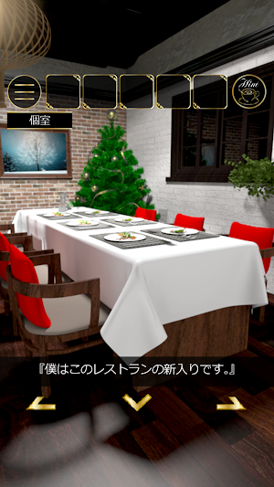脱出ゲーム Full Course Screenshot 1