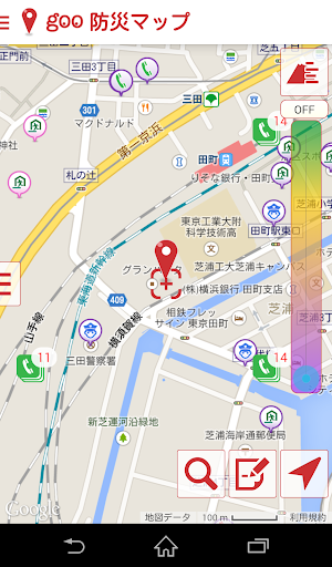 goo防災マップ（避難所、公衆電話、公共施設等を地図表示） Screenshot 1