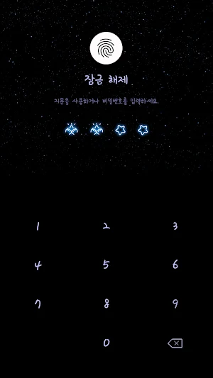 Cat traveling in universe Screenshot 0