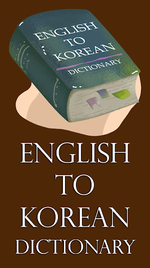 English Korean Dictionary Offline Screenshot 1