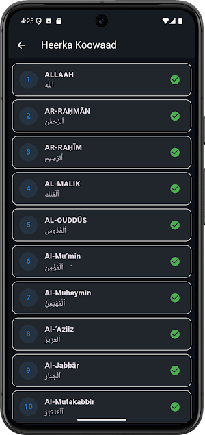 99 Magac ee Allah Screenshot 2