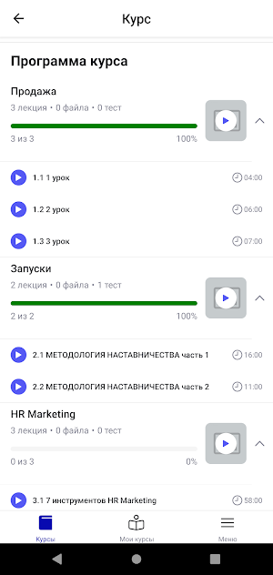 Brand up Screenshot 2