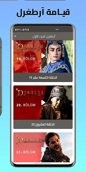 شاهد بلاي Shahid Screenshot 2