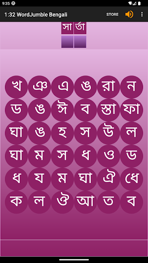 WordJumble - Bengali Screenshot 3