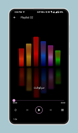 Homeyra Songs Screenshot 1