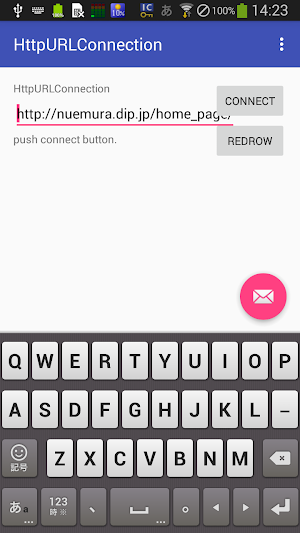 HttpURLConnection Screenshot 0