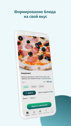 Order Delivery App Screenshot 3