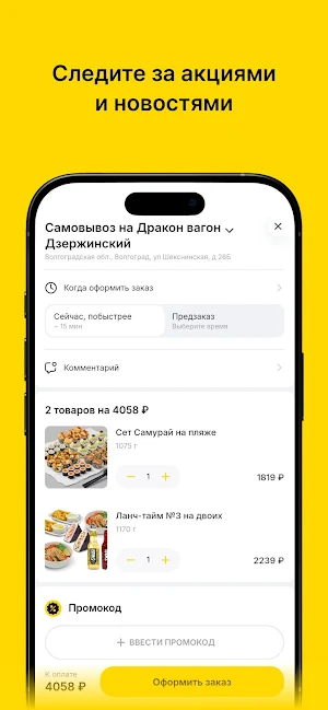 Дракон Вагон Screenshot 2