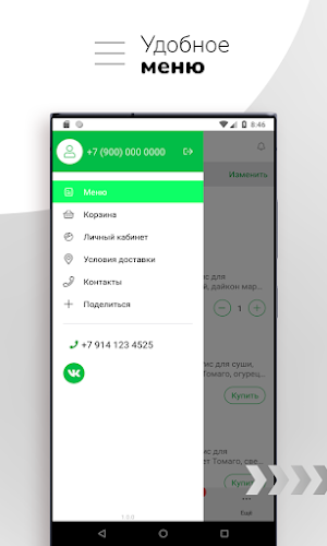 Коробочка Screenshot 1