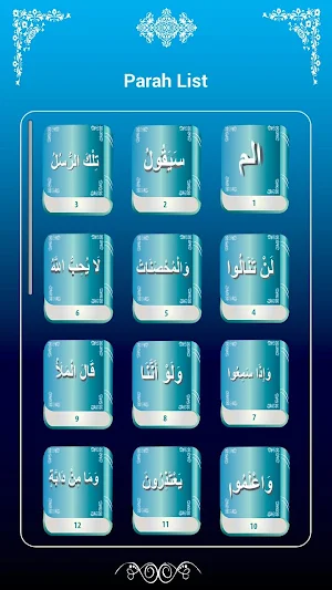 Hindi Quran King Fahad Complex Screenshot 3