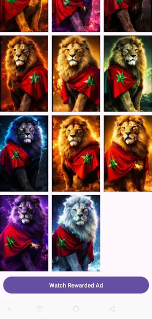LionAtlas Screenshot 2
