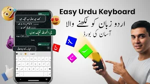 Urdu English Keyboard - اردو Screenshot 0