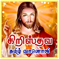 Christian Tamil Radio
