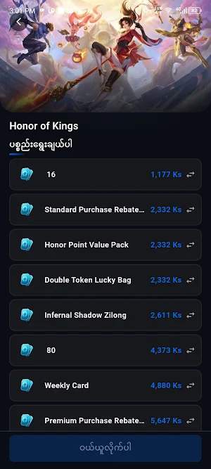 NET Game Shop Screenshot 1