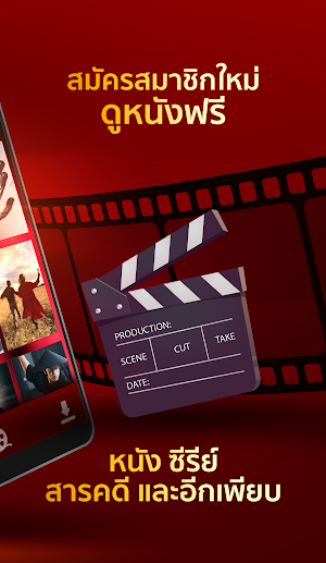 Dooflix TV online Screenshot 1