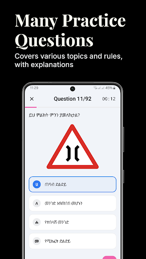 Ethio Driving License Exam Screenshot 1