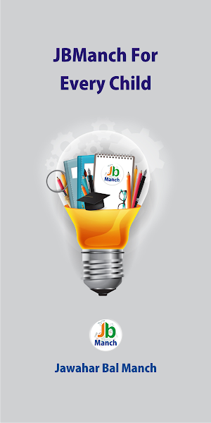 JBM Child Hub Screenshot 1