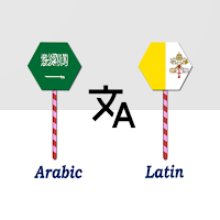 Arabic To Latin Translator