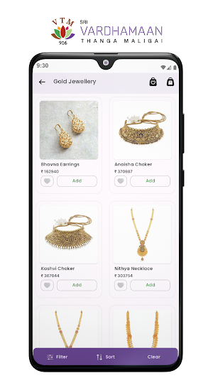 Sri Vardhamaan Thanga Maligai Screenshot 1