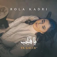 رولا قادري يا قلب