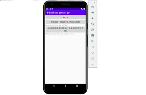 客家山歌    kag^ ga+   san+ go+ Screenshot 1