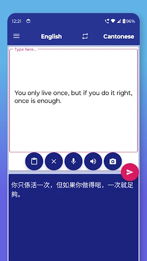 Cantonese English Translator Screenshot 2