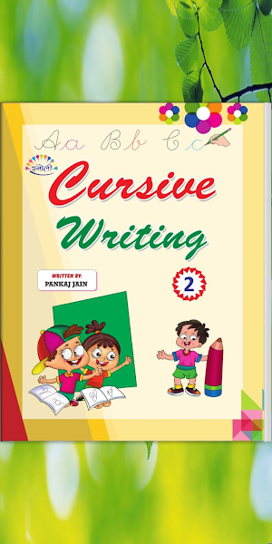Rangoli Cursive Writing - 2 Screenshot 0