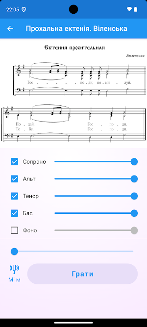 Анна Регент Screenshot 2