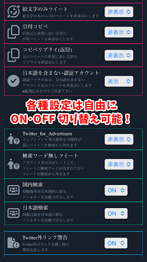 仮想青鳥 〜 かりとり Screenshot 1