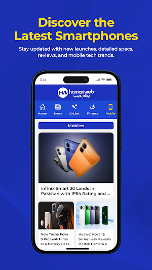 Hamariweb.com Screenshot 3