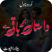 Dastan Abi Baqi Hai Urdu Novel