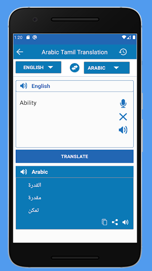 Arabic to Tamil Translation Book Screenshot 2