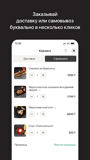 Shashlyk Master Screenshot 2