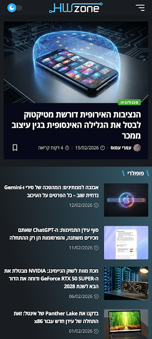 HWzone Screenshot 0