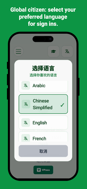 VPass In Screenshot 1