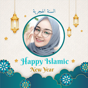 Islamic Photo Frames Screenshot 3