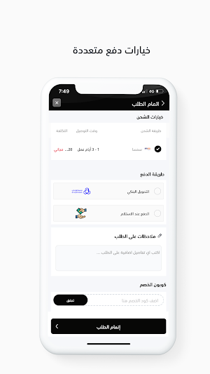 عسل فوزية القيسي Screenshot 1