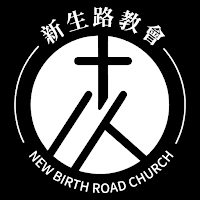 New Birth Road