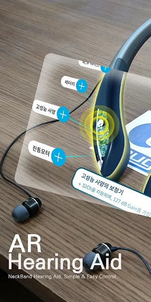 성남고령친화종합체험관 Screenshot 2