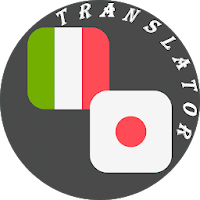 Italian - Japanese Translator