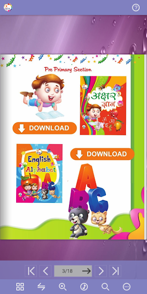 Udaan Catalogue Screenshot 2