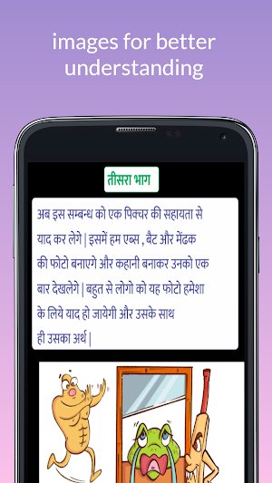 Kchbhee Screenshot 3