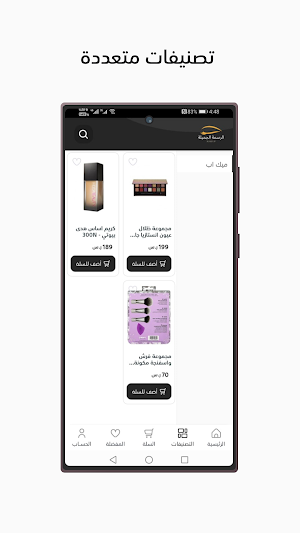 الرسمة الجميلة Screenshot 1